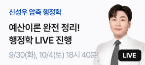 신성우T 라이브 이벤트 영역